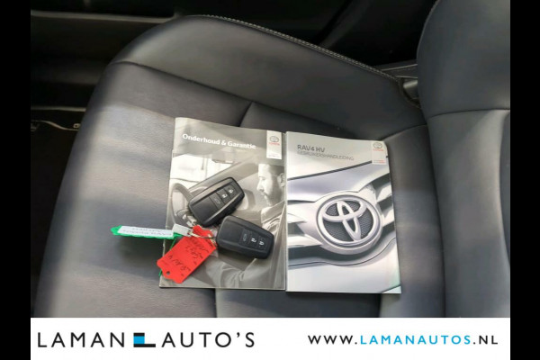 Toyota RAV4 2.5 Hybrid 218pk Business Intro | Leder JBL CarPlay ECC Nav 18" LMV ACC Camera | Hybrid Voorschoten