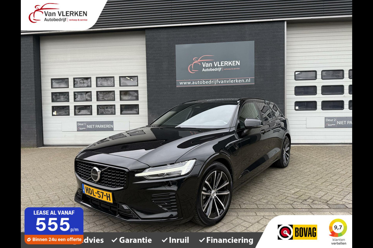 Volvo V60 2.0 T6 Plug-in LONG RANGE AWD Plus Dark Volvo V60 2.0 T6 Plug-in LONG RANGE AWD Plus Dark