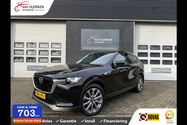 Mazda CX-60 2.5 e-SkyActiv PHEV Exclusive-Line