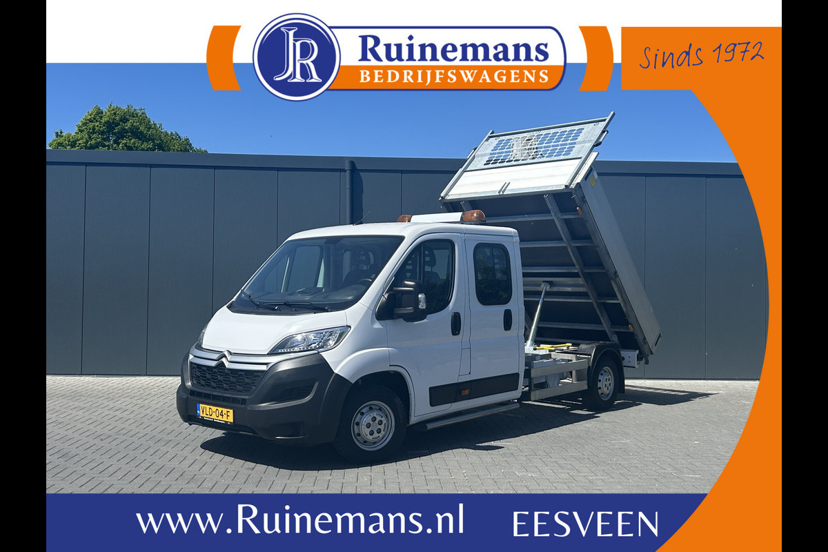 Citroën Jumper 2.2 BlueHDi 141 PK EURO 6 / L4 MAXI /KIPPER / 7 PERS / DUBBELE CABINE / PICK UP / 2.5 TONS TREKHAAK / LED Citroën Jumper 2.2 BlueHDi 141 PK EURO 6 / L4 MAXI /KIPPER / 7 PERS / DUBBELE CABINE / PICK UP / 2.5 TONS TREKHAAK / LED