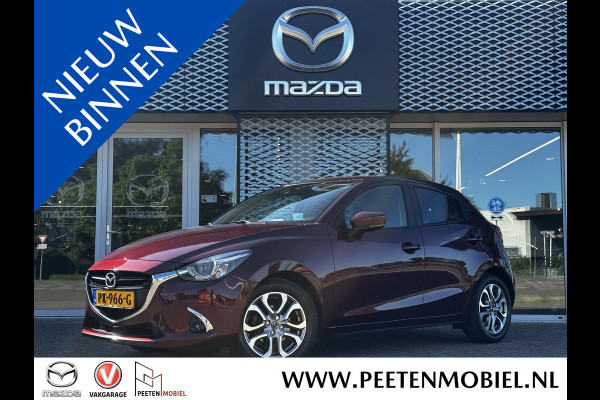 Mazda 2 1.5 Skyactiv-G GT-Luxury DEALERONDERHOUDEN | NAVIGATIE | CAMERA | KEYLESS |