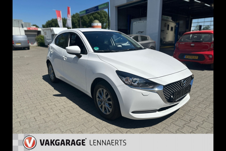 Mazda 2 1.5 Skyactiv-G Comfort Automaat (BOVAG/RIJKLAARPRIJS)