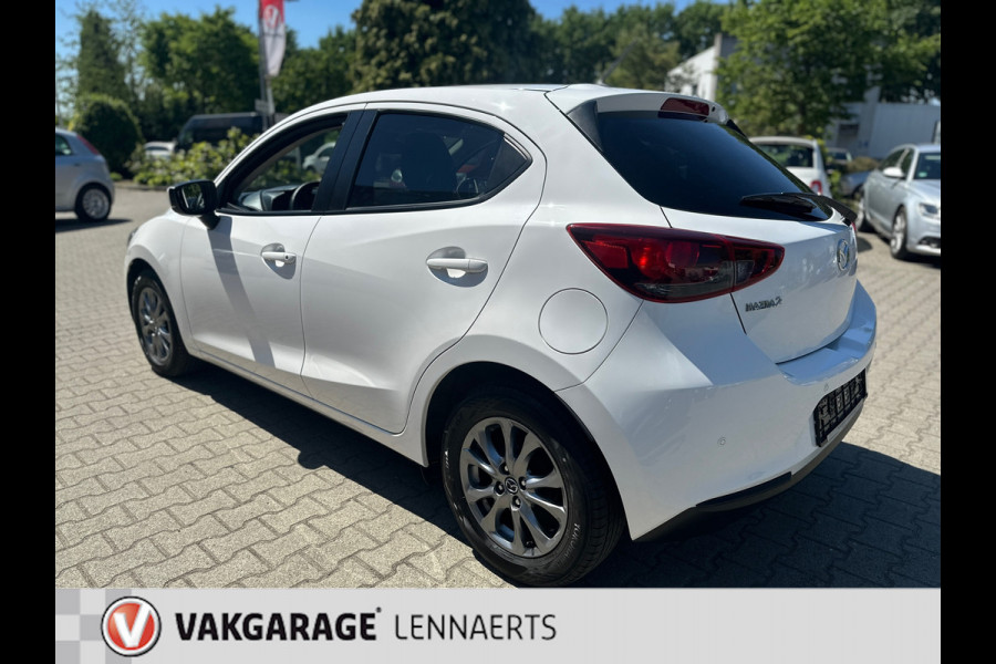 Mazda 2 1.5 Skyactiv-G Comfort Automaat (BOVAG/RIJKLAARPRIJS)
