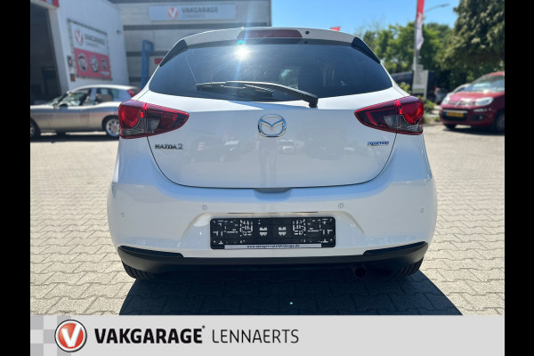 Mazda 2 1.5 Skyactiv-G Comfort Automaat (BOVAG/RIJKLAARPRIJS)