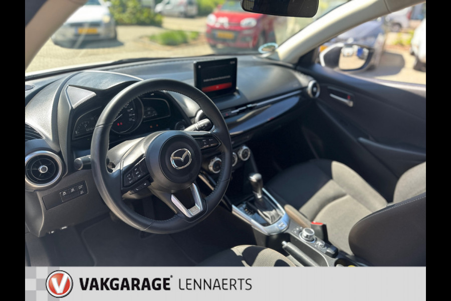 Mazda 2 1.5 Skyactiv-G Comfort Automaat (BOVAG/RIJKLAARPRIJS)