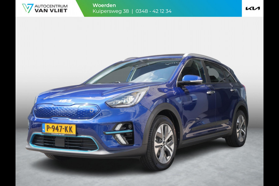 Kia e-Niro ExecutiveLine 64 kWh | Cruise | Clima | Camera | Navi | Stoelverwarming-ventilatie |