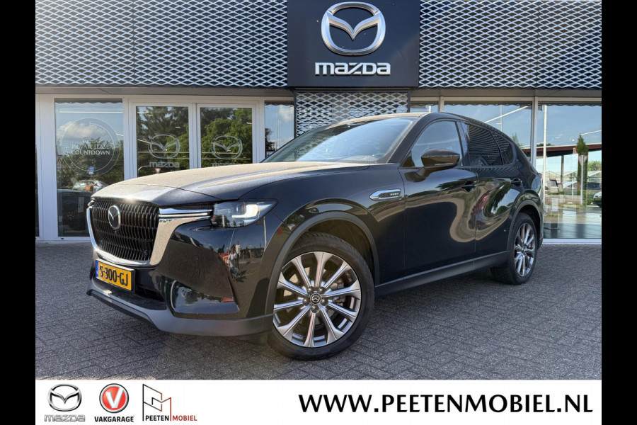 Mazda CX-60 2.5 e-SkyActiv PHEV Exclusive-Line + CS Pack | 6 JAAR GARANTIE | ALARMKLASSE III | TREKHAAK | CONVENIENCE PACK |