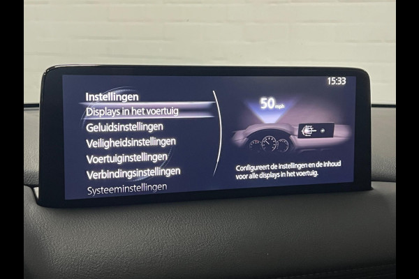 Mazda CX-5 2.5 Newground Leder/Alcantara | 360 Camera | Head-up | Stoel/Stuur verwarming | Cruise & Climate c.