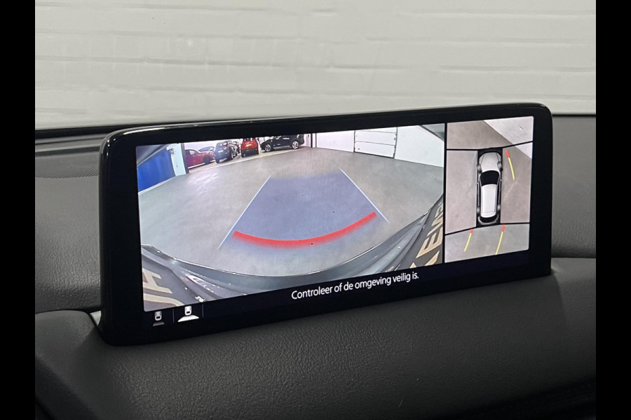 Mazda CX-5 2.0 e-Skyactiv-G Homura HUD | Keyless | 360 Camera | Leder/Alcantara | Adaptive cruise control | Stoel-/Stuurverwarming