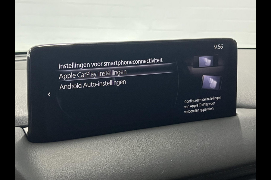 Mazda CX-5 2.0 e-Skyactiv-G Homura HUD | Keyless | 360 Camera | Leder/Alcantara | Adaptive cruise control | Stoel-/Stuurverwarming
