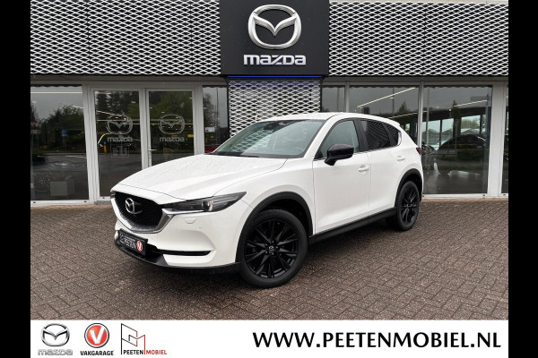 Mazda CX-5 2.5 SkyActiv-G 194 Sportive AUTOMAAT | DEALERONDERHOUDEN | TREKHAAK AFNEEMBAAR | 360 CAMERA |