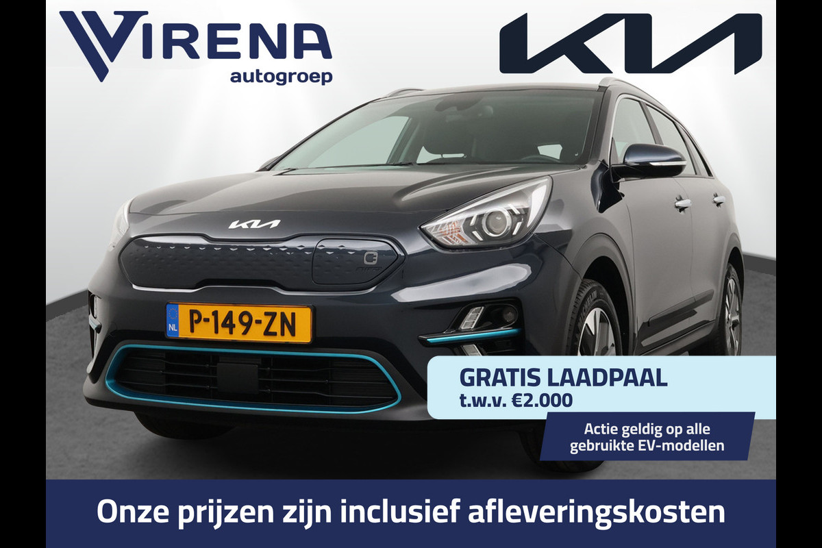 Kia e-Niro DynamicLine 64 kWh - Navigatie - Adaptief Cruise Control - Climate Control - Keyless Entry - Apple/Android Carplay - Fabrieksgarantie Tot 2029 Kia e-Niro DynamicLine 64 kWh - Navigatie - Adaptief Cruise Control - Climate Control - Keyless Entry - Apple/Android Carplay - Fabrieksgarantie Tot 2029