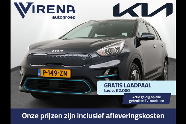 Kia e-Niro DynamicLine 64 kWh - Navigatie - Adaptief Cruise Control - Climate Control - Keyless Entry - Apple/Android Carplay - Fabrieksgarantie Tot 2029