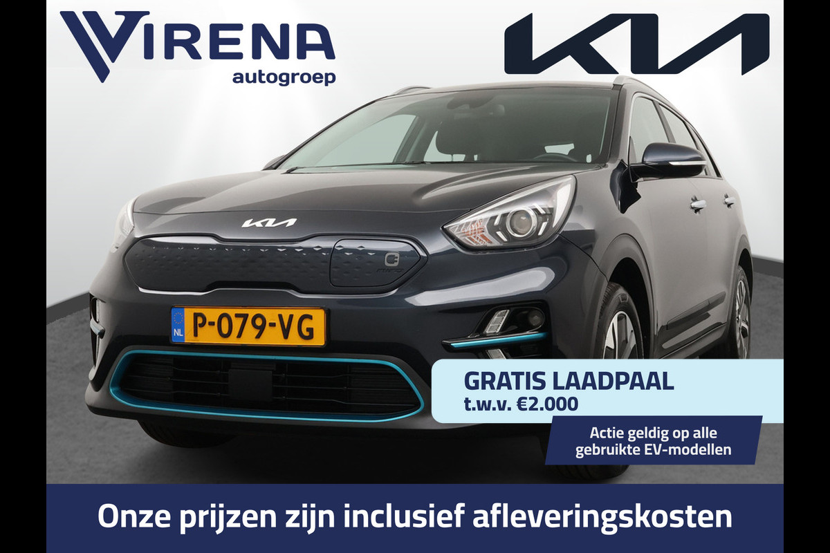 Kia e-Niro DynamicLine 64 kWh - Adaptief Control - Climate Control - Navigatie - Apple/Android Carplay - Fabrieksgarantie Tot 2029