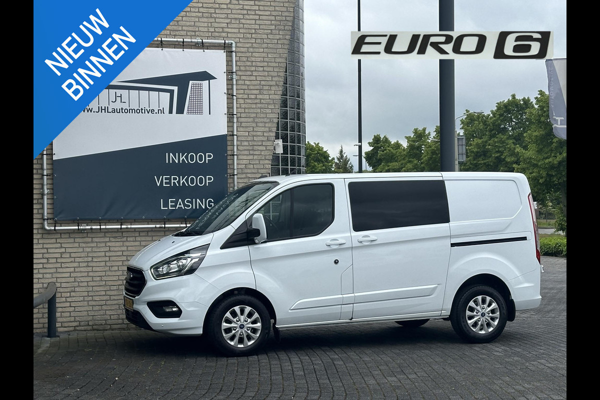 Ford Transit Custom 300 2.0 TDCI L1H1 Limited DC*AUTOMAAT*HAAK*CRUISE*