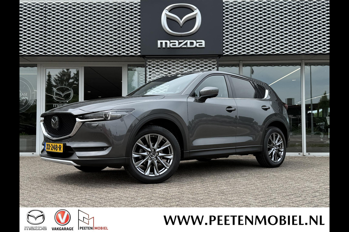 Mazda CX-5 2.0 SkyActiv-G 165 Signature Automaat | NEDERLANDSE AUTO | DEALER ONDERHOUDEN | TREKHAAK | Mazda CX-5 2.0 SkyActiv-G 165 Signature Automaat | NEDERLANDSE AUTO | DEALER ONDERHOUDEN | TREKHAAK |