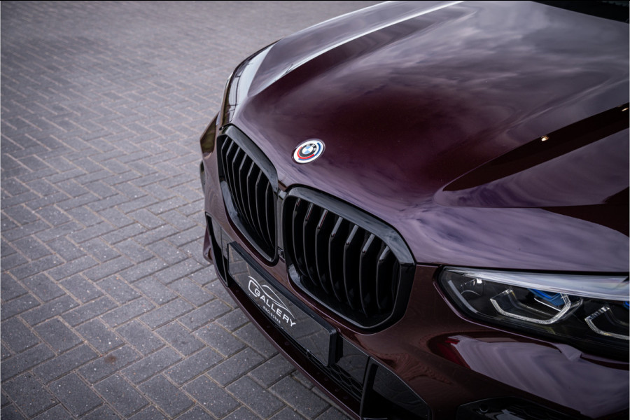 BMW X5 xDrive45e High Executive M-Sport - Individual l Panorama | ACC | HUD l Trekh.