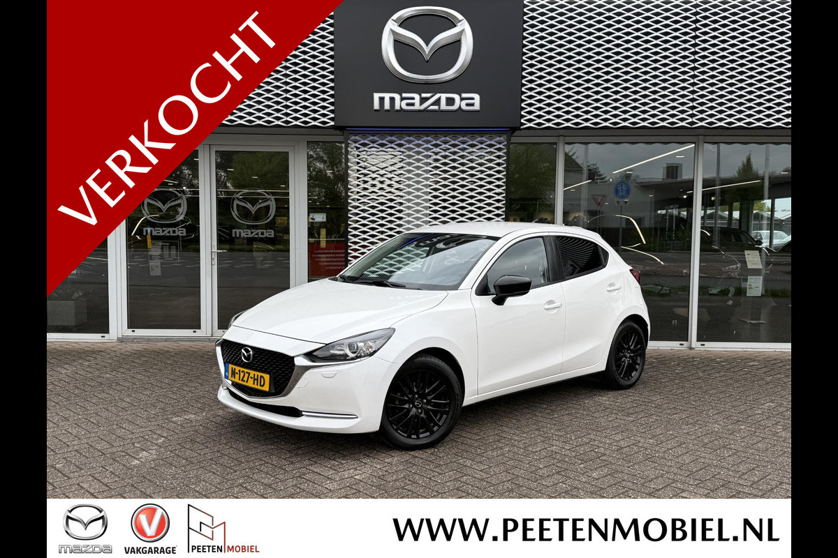 Mazda 2 1.5 Skyactiv-G Sportive APPLE CARPLAY | EERSTE EIGENAAR | DEALERONDERHOUDEN | TREKHAAK | Mazda 2 1.5 Skyactiv-G Sportive APPLE CARPLAY | EERSTE EIGENAAR | DEALERONDERHOUDEN | TREKHAAK |