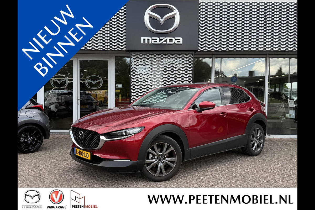 Mazda CX-30 2.0 e-SkyActiv-X M Hybrid Luxury AUTOMAAT | DEALERONDERHOUDEN | MEEST LUXE UITVOERING | BOSE | 360 CAMERA | Mazda CX-30 2.0 e-SkyActiv-X M Hybrid Luxury AUTOMAAT | DEALERONDERHOUDEN | MEEST LUXE UITVOERING | BOSE | 360 CAMERA |