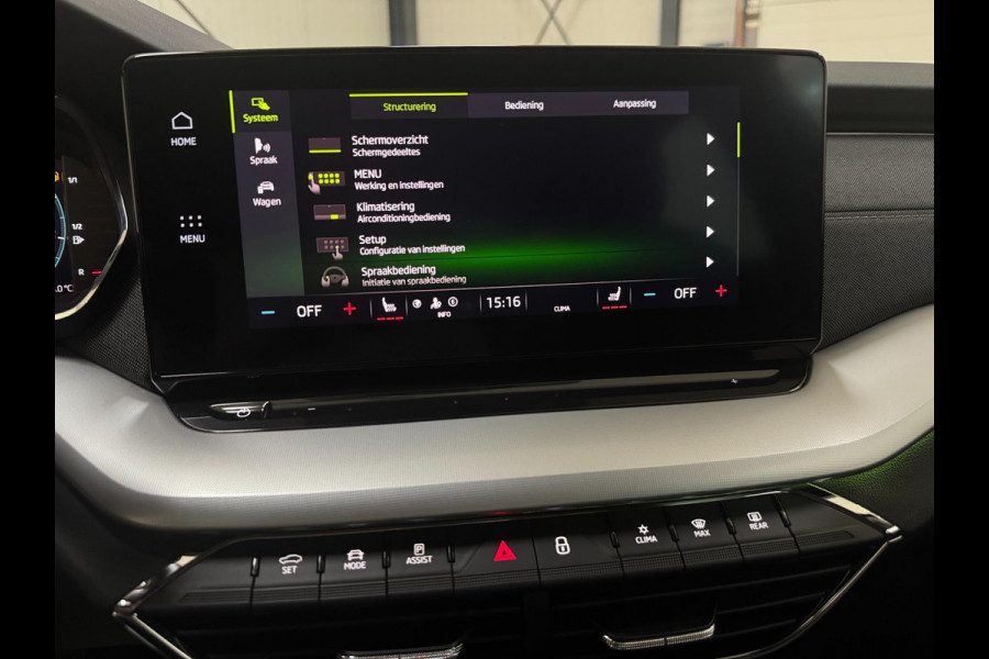 Škoda Octavia Combi 1.0 TSI Business Edition Plus |Trekhaak | Virtual Cockpit | LED Sfeerverlichting | Dodehoek | Keyless | DAB+