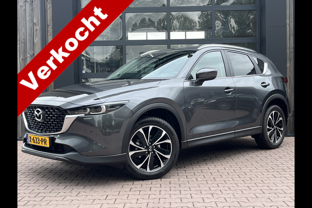 Mazda CX-5 2.0 e-SkyActiv-G M Hybrid 165 Advantage | 360 camera | Wegkl. trekhaak | Navi | Lane Assist | Stoel- en stuurverwarming | Blind Spot | Cruise | Mazda CX-5 2.0 e-SkyActiv-G M Hybrid 165 Advantage | 360 camera | Wegkl. trekhaak | Navi | Lane Assist | Stoel- en stuurverwarming | Blind Spot | Cruise |
