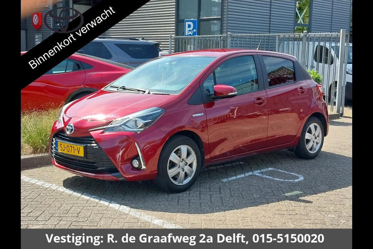 Toyota Yaris 1.5 Hybrid Design Red | Climate Control | Lichtmetalen velgen | Camera | Toyota Yaris 1.5 Hybrid Design Red | Climate Control | Lichtmetalen velgen | Camera |
