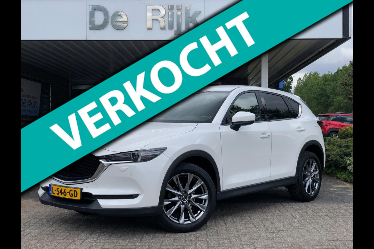 Mazda CX-5 2.5 SkyActiv-G 194 Luxury | Leder, Navi, ACC, 360 Camera, Stoelverw.+Ventilatie, Carplay/Android | Dealeronderhouden Mazda CX-5 2.5 SkyActiv-G 194 Luxury | Leder, Navi, ACC, 360 Camera, Stoelverw.+Ventilatie, Carplay/Android | Dealeronderhouden