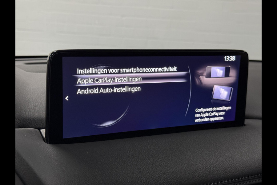 Mazda CX-5 2.0 SkyActiv-G 165 Trekhaak | 360 Camera | Head-up | Carplay | Cruise & Climate c.