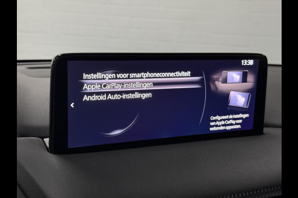 Mazda CX-5 2.0 SkyActiv-G 165 Trekhaak | 360 Camera | Head-up | Carplay | Cruise & Climate c.