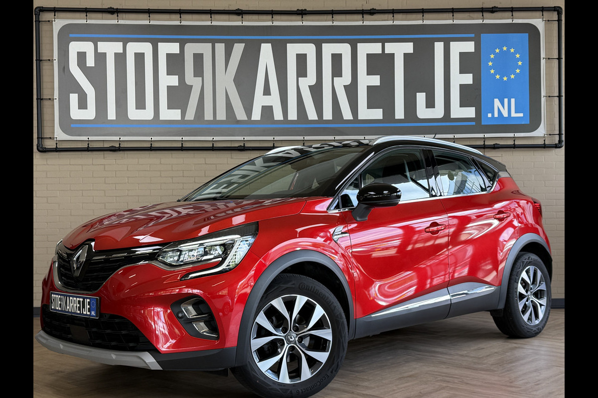 Renault Captur 1.3 TCe 130 Intens | Navi | ACC | Blindspot | Clima | Stoelverwarming | 100% Onderhouden! TOPSTAAT. Renault Captur 1.3 TCe 130 Intens | Navi | ACC | Blindspot | Clima | Stoelverwarming | 100% Onderhouden! TOPSTAAT.