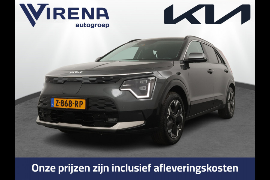 Kia Niro EV Edition Advanced 64.8 kWh - Stoel-/stuurverwarming - Navigatie - Cruise Control - Climate Control - Keyless Entry - Fabrieksgarantie tot 06-2031