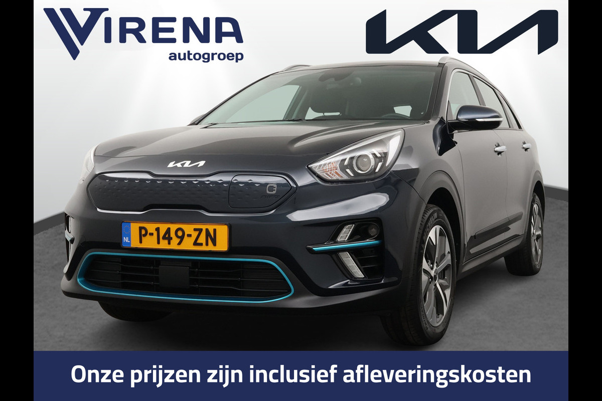 Kia e-Niro DynamicLine 64 kWh - Navigatie - Adaptief Cruise Control - Climate Control - Keyless Entry - Apple/Android Carplay - Fabrieksgarantie Tot 2029 Kia e-Niro DynamicLine 64 kWh - Navigatie - Adaptief Cruise Control - Climate Control - Keyless Entry - Apple/Android Carplay - Fabrieksgarantie Tot 2029