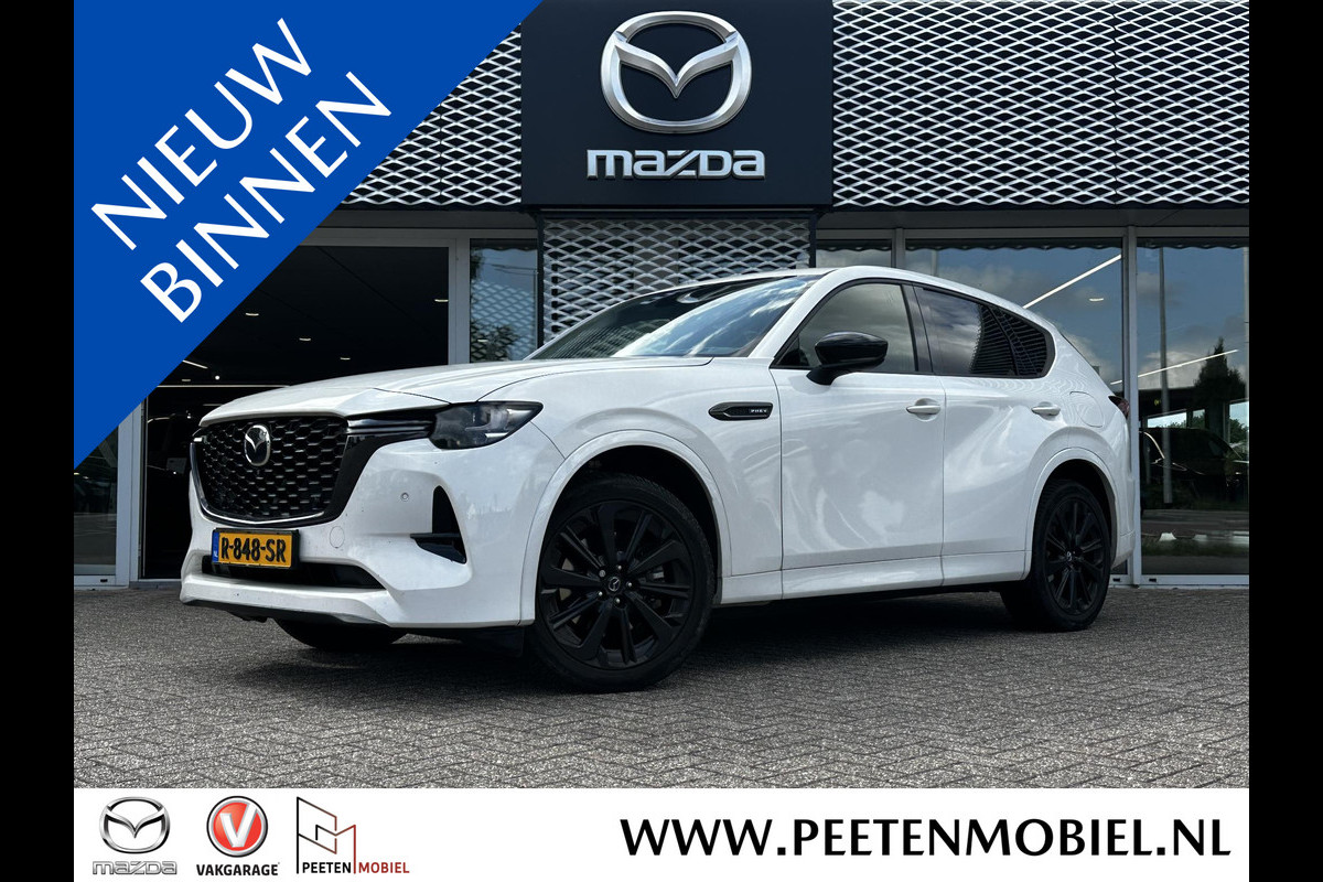 Mazda CX-60 2.5 e-SkyActiv PHEV Homura | BOSE | 360 | ALARM | LEER | TREKHAAK | Mazda CX-60 2.5 e-SkyActiv PHEV Homura | BOSE | 360 | ALARM | LEER | TREKHAAK |