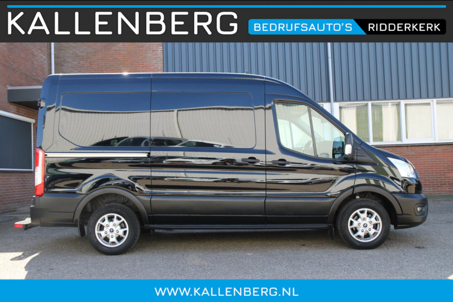 Ford Transit 310 2.0 TDCI L2H2 LIMITED / Trekhaak / Camera / Sync 3 / Adaptief cruis