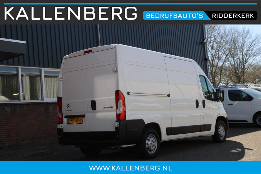 Citroën Jumper 33 2.0 BlueHDi 131PK L2H2 / Navi / Cruise / 3 zits / Airco