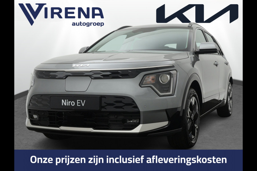 Kia Niro EV DynamicLine 64.8 kWh - Navigatie - Apple Carplay/Android Auto - Parkeersensoren voor en achter - meerdere kleuren leverbaar - Fabrieksgarantie tot 2031
