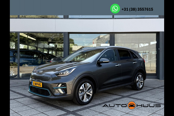Kia e-Niro Aut. Dynamic Plus | Panorama | 1/2 Leder | Navi