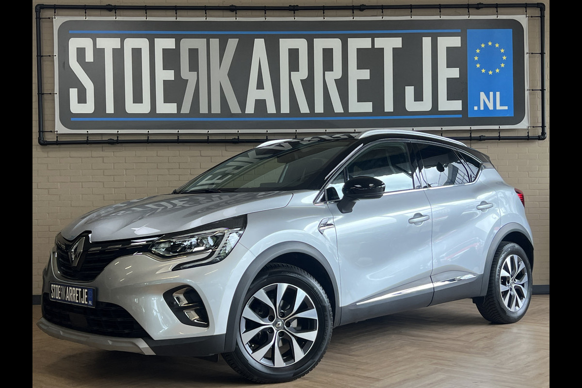 Renault Captur 1.3 TCe 130 Intens | Groot Navi | Bose | Stoelverwarming | Camera | Led | PDC | 17" | Volledig onderhouden! Renault Captur 1.3 TCe 130 Intens | Groot Navi | Bose | Stoelverwarming | Camera | Led | PDC | 17" | Volledig onderhouden!
