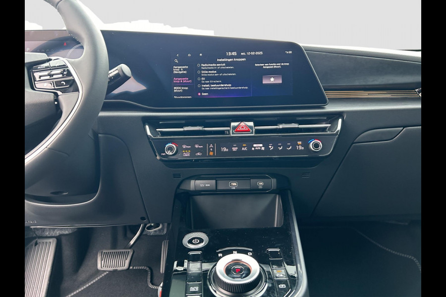 Kia Niro EV Light Edition 64.8 kWh | Prijs incl. vooraftrek 2000.- inruilpremie | Automaat | Clima | Cruise | Camera | Navi | Apple Carplay & Android Auto |