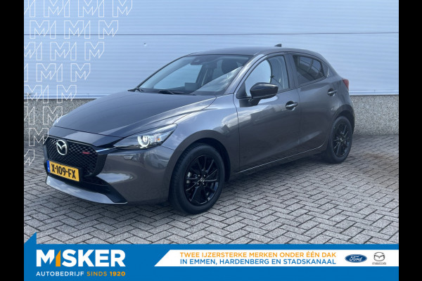 Mazda 2 Homura, camera, cruise, apple carplay