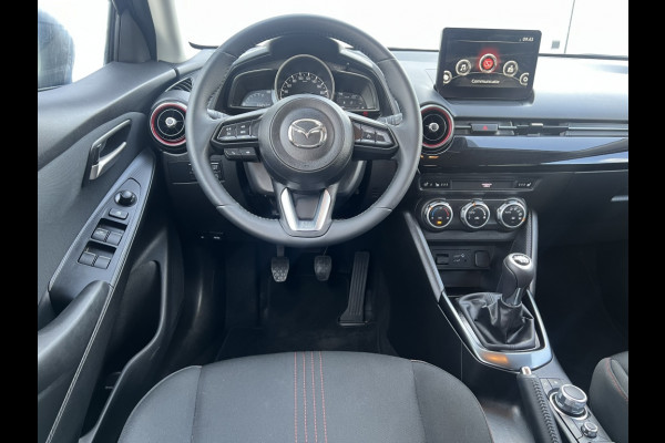 Mazda 2 Homura, camera, cruise, apple carplay