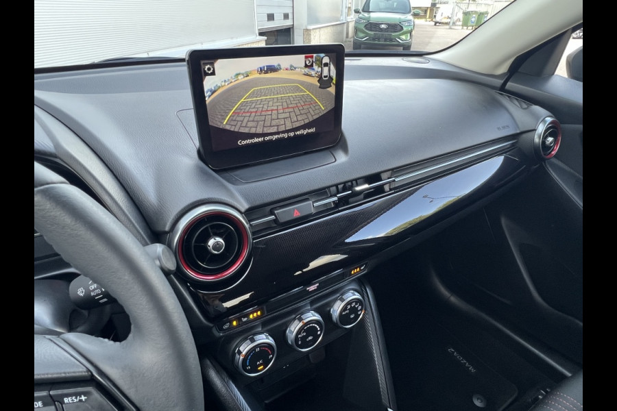 Mazda 2 Homura, camera, cruise, apple carplay