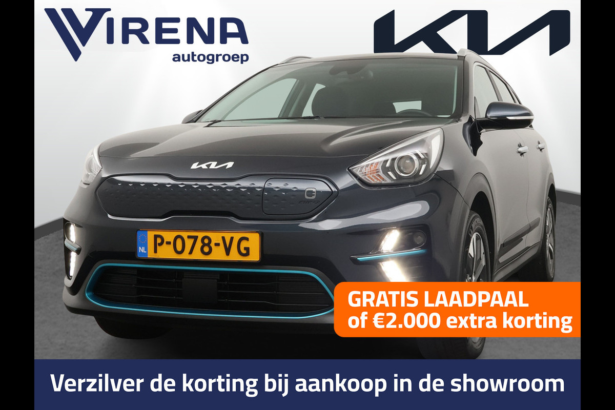 Kia e-Niro DynamicLine 64 kWh - SOH 94,2% - Adaptief Control - Climate Control - Navigatie - Apple/Android Carplay - Fabrieksgarantie Tot 2029 Kia e-Niro DynamicLine 64 kWh - SOH 94,2% - Adaptief Control - Climate Control - Navigatie - Apple/Android Carplay - Fabrieksgarantie Tot 2029