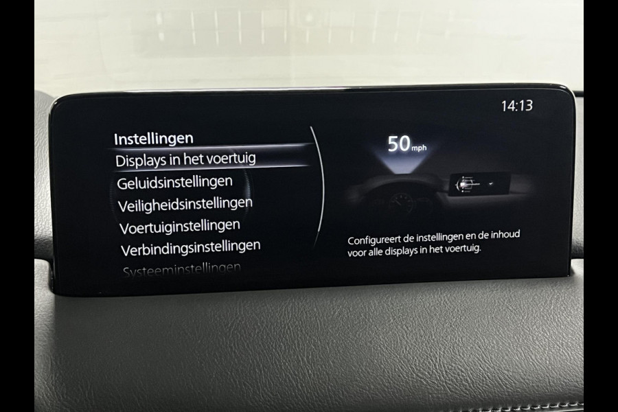 Mazda CX-5 2.0 SkyActiv-G 165 Sportive Head-up | 360 Camera | Cruise control | Climate control | Stoel-/Stuur verwarming