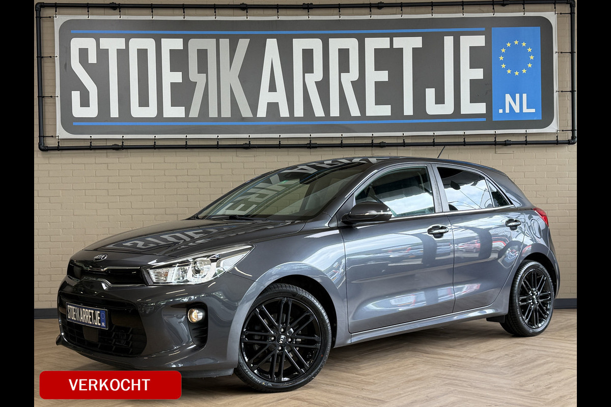Kia Rio 1.0 TGDI 120pk | Platinum Edition | VERKOCHT! Navi | Camera | Leder | Pano | 17"| Stoel & Stuur Verwarming | Volledig onderhouden! Kia Rio 1.0 TGDI 120pk | Platinum Edition | VERKOCHT! Navi | Camera | Leder | Pano | 17"| Stoel & Stuur Verwarming | Volledig onderhouden!