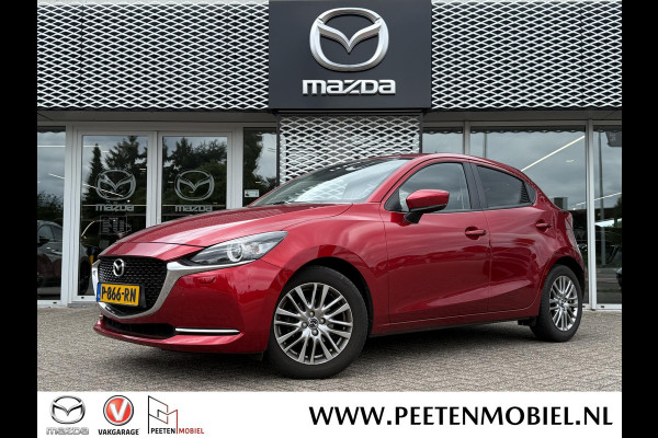 Mazda 2 1.5 Skyactiv-G Luxury | CRUISE CONTROL | STOELVERWARMING | CLIMATE CONTROL | LANE ASSIST |