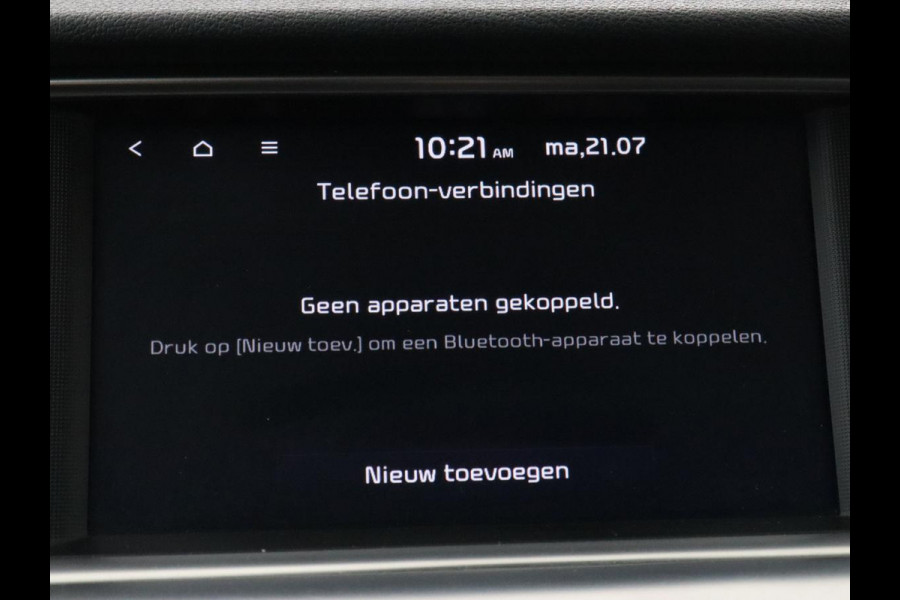 Kia Optima 2.0 GDI PHEV ExecutiveLine | Panoramadak | Stoelventilatie | Leder | Adaptive cruise | 360 Camera | Harman/Kardon | Carplay | Stoel & stuurverwarming | Keyless | Navigatie