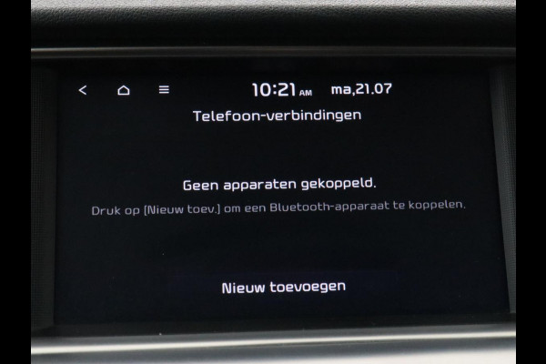 Kia Optima 2.0 GDI PHEV ExecutiveLine | Panoramadak | Stoelventilatie | Leder | Adaptive cruise | 360 Camera | Harman/Kardon | Carplay | Stoel & stuurverwarming | Keyless | Navigatie