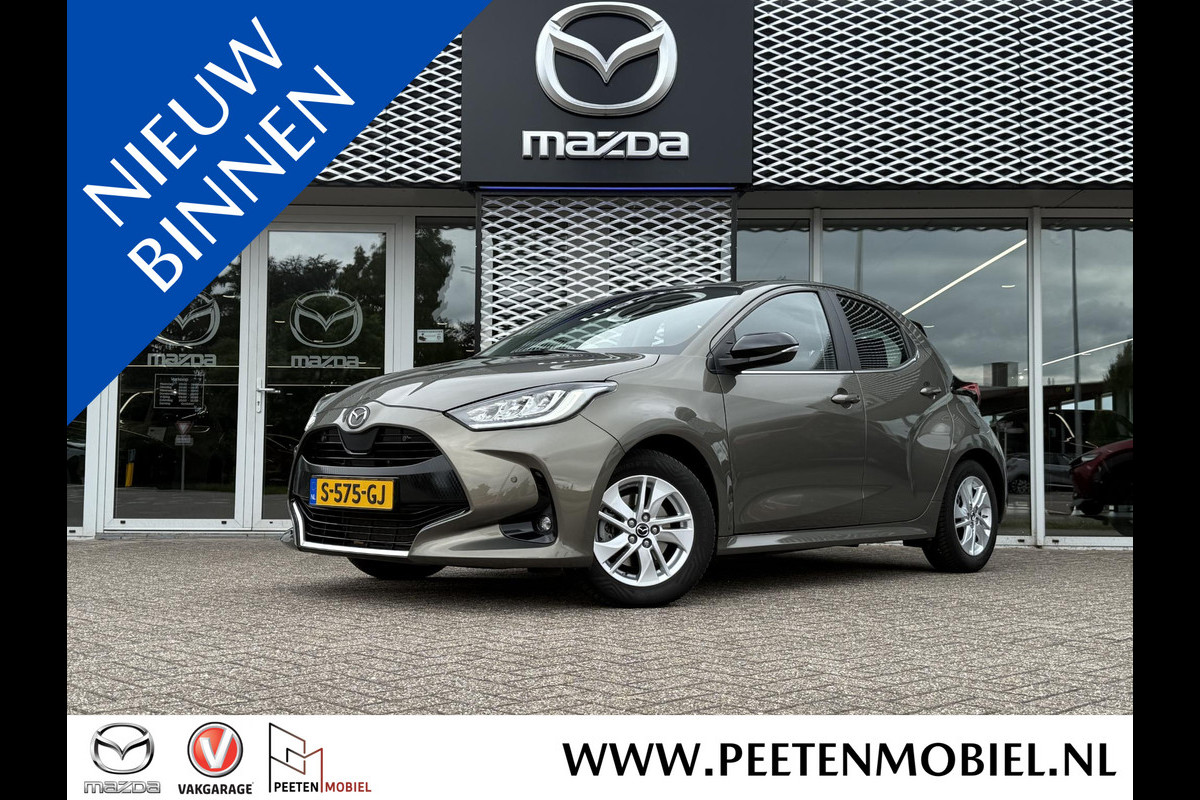 Mazda 2 Hybrid 1.5 Agile Safety & Comfort Pack | CAMERA | PARKEERSENSOREN VOOR EN ACHTER | STOELVERWARMING | Mazda 2 Hybrid 1.5 Agile Safety & Comfort Pack | CAMERA | PARKEERSENSOREN VOOR EN ACHTER | STOELVERWARMING |