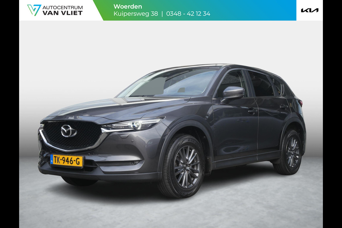 Mazda CX-5 2.0 SkyActiv-G 165 TS+ | Trekhaak | Head-Up | Stoel verw | Navi | 2000 KG trekgewicht! Mazda CX-5 2.0 SkyActiv-G 165 TS+ | Trekhaak | Head-Up | Stoel verw | Navi | 2000 KG trekgewicht!